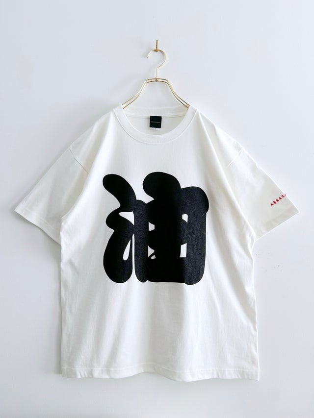 ホーム | ABRACADABRA